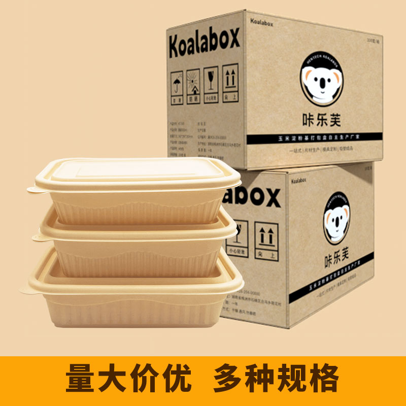 選購可降解塑料餐具要注意哪幾點(diǎn)？
